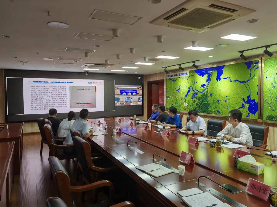 滁州市水利局参加全省数字孪生水利建设工作推进视频会议并发言